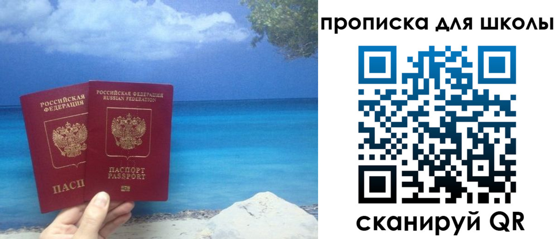 прописка регистрация в Льгове